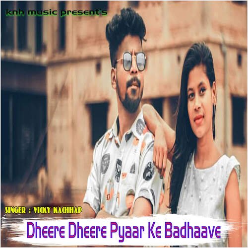 Dheere Dheere Pyaar Ke Badhaave