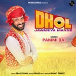 Dhol Jawaniya Manne artwork