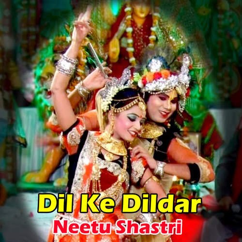 Dil Ke Dildar