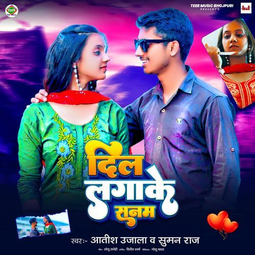 Dil Lagake Sanam