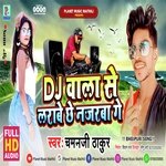 Dj Wala Se Larabai Chai Najarwa (Maithili)