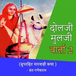 Dolaji Mulaji Varta 2-NSMbczIHZX0