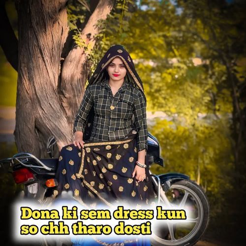 Dona ki sem dress kun so chh tharo dosti
