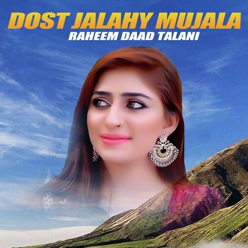 Dost Jalahy Mujala