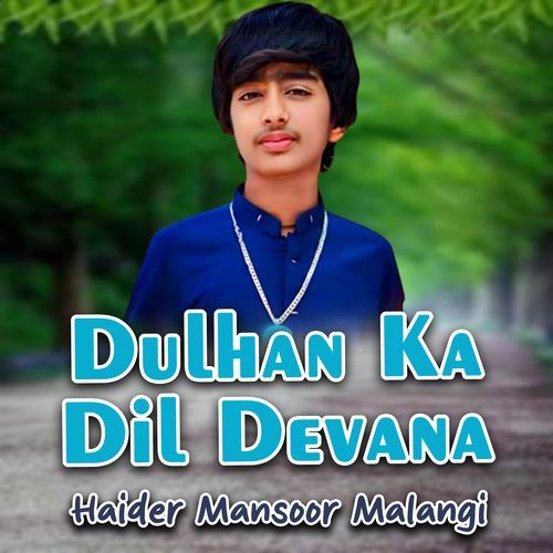 Dulhan Ka Dil Devana