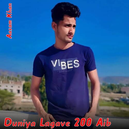 Duniya Lagave 200 Aib