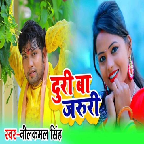 Duri Ba Jaruri - Cover - BeatsBajao