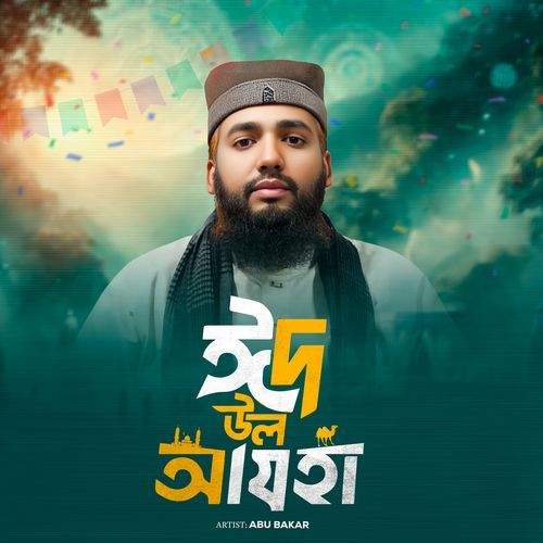 Eid Ul Adha
