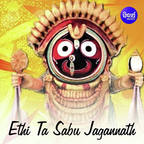 Ethita Sabu Jagannath