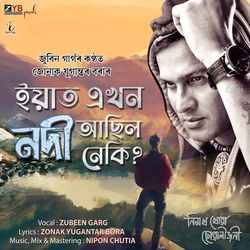 Eyat Ekhon Nodi Asil Neki