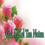 Wanj Qasid