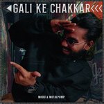 Gali Ke Chakkar