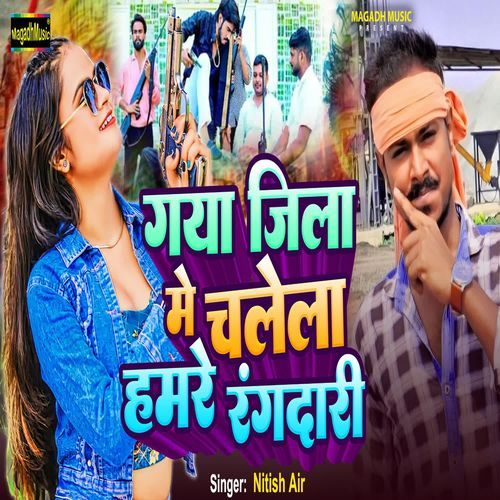 Gaya Jila Me Chalela Hmare Rangadari