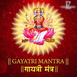 Gayatri Mantra-GjwSBRd6RXg