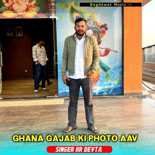 Ghana Gajab Ki Photo Aav