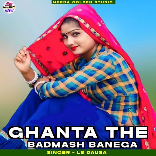 Ghanta The Badmash Banega