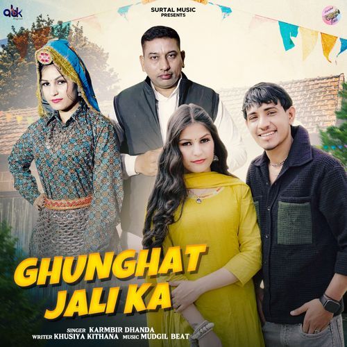 Ghunghat Jali Ka