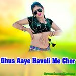 Ghus Aaye Haveli Me Chor