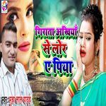 Girata Akhiya Se Lor Ye Piya