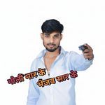 Goli Mar Ke Bhejab Sar Ke