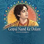 Gopal Nand Ke Dulare
