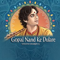 Gopal Nand Ke Dulare