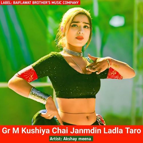 Gr M Kushiya Chai Janmdin Ladla Taro