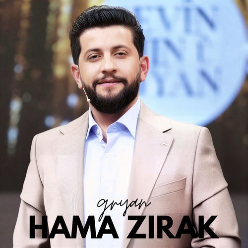 Ahmad cover art