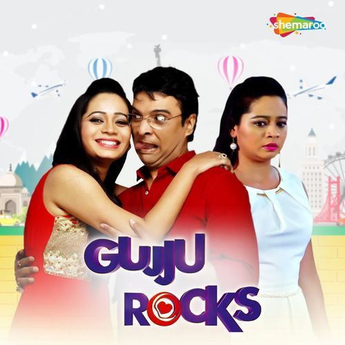 Gujju Rocks
