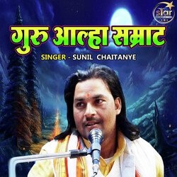 Guru Alha Samrat-JSQnRw5HQlc