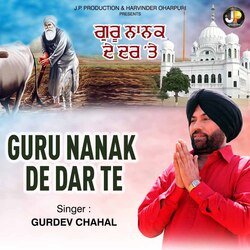 Guru Nanak De Dar Te-EQcgfQJqAWM