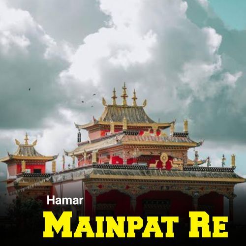 Hamar Mainpat Re