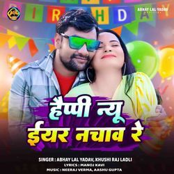 Happy New Year Nachav Re