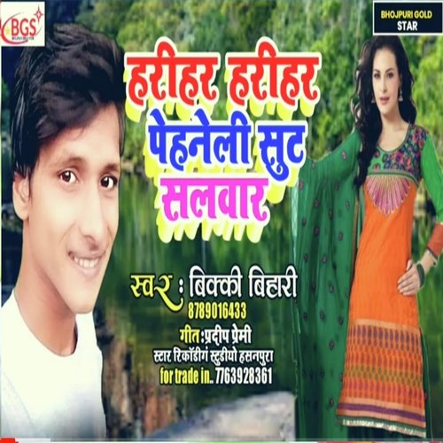 Hariyar Hatiyar Pahineli Sut Salwar