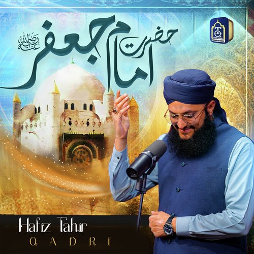Hazrat Imam Jafar - Single