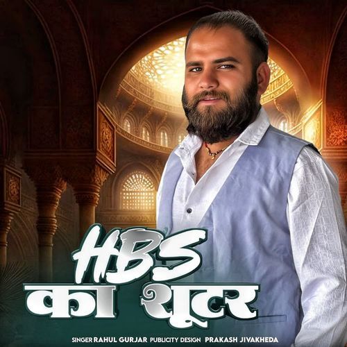 Hbs Ka Shooter