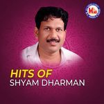 Achuthan Kochumukil Shyam