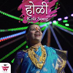 Holi Koli Song-BS47BUdWel4