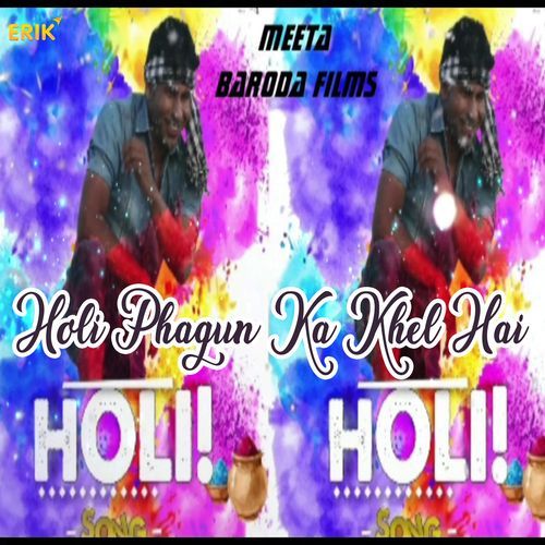 Holi Phagun Ka Khel Hai