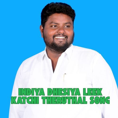 Indiya Dhesiya Leek Katchi Theruthal Song