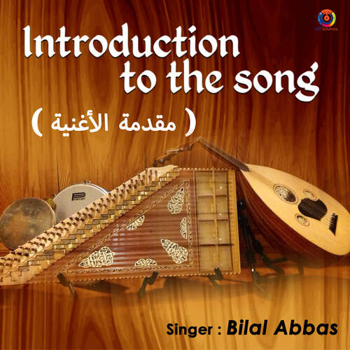 Introduction To The Song