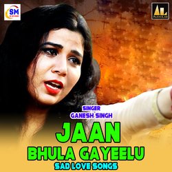 Jaan Bhula Gayeelu-NxkDZUEEAlc