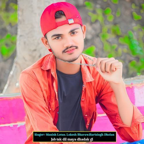 Jab Tak Dil Maya Dhadak Gi (Studio)
