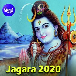 Jagara 2020