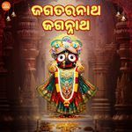 Jagataranatha Jagannath
