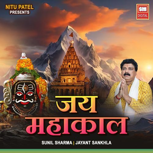 Jai Mahakal