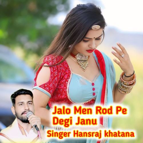 Jalo Men Rod Pe Degi Janu cover art