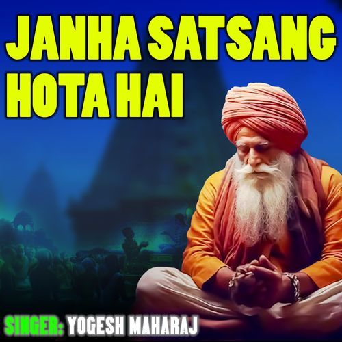 Janha Satsang Hota Hai