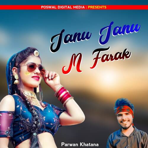 Janu Janu M Farak