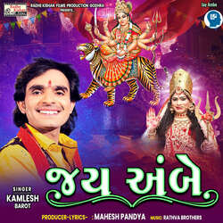 Jay Ambe-QCEuZTNIAVE